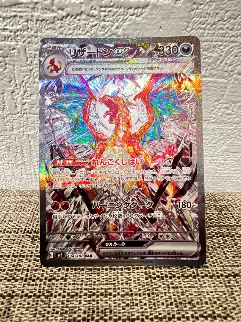 バトスピ 聖皇ジークフリーデンXV シリアルナンバー未開封【超