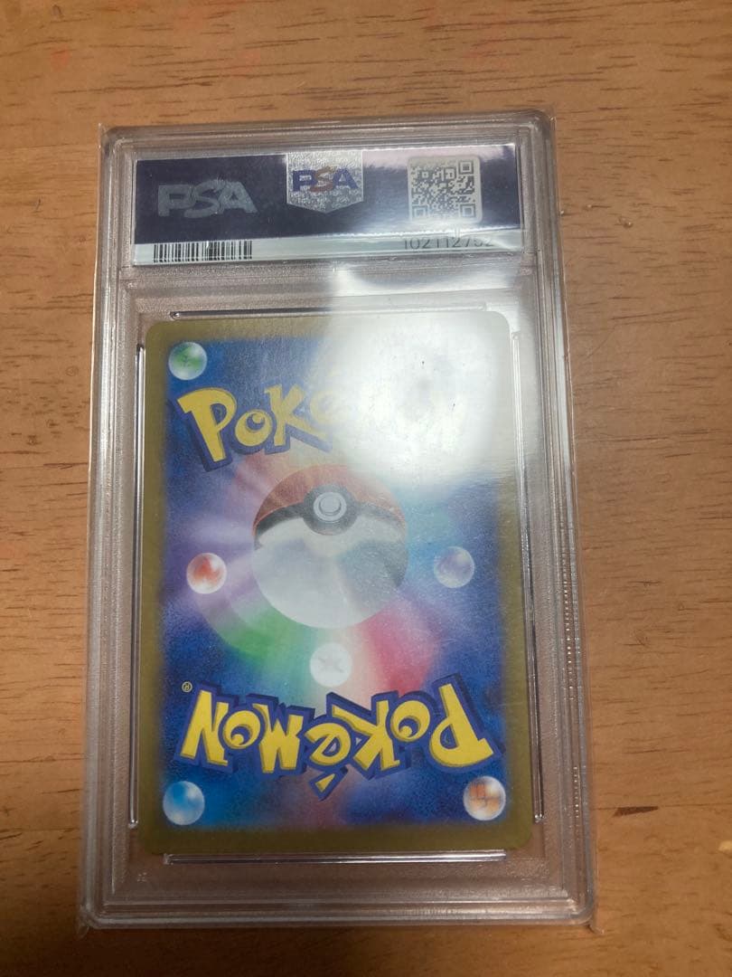 【psa10】ブラッキーex SAR テラスタルフェスex 217/187