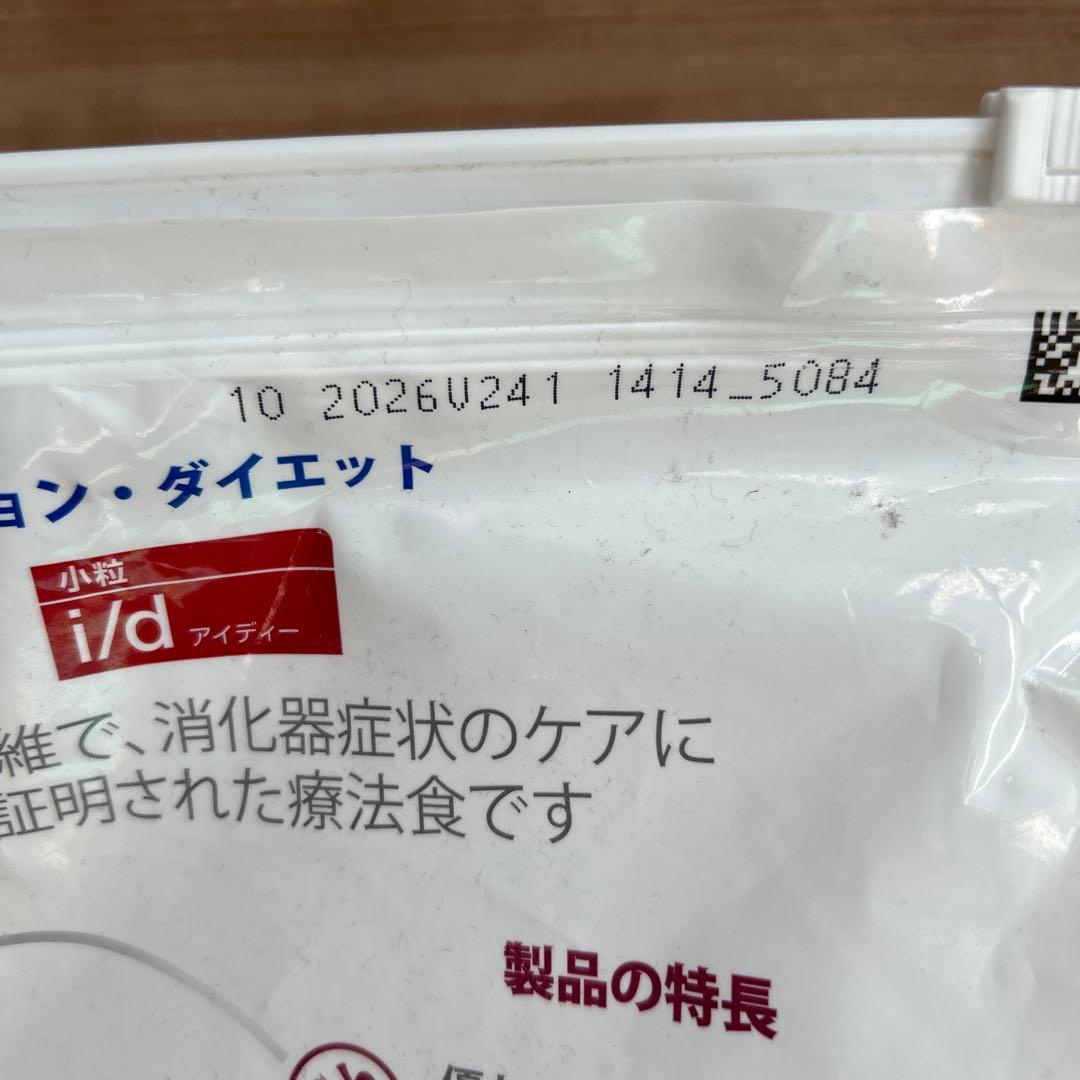 Hill's i/d 消化器系ケア 小粒 残3.8キロ - メルカリ