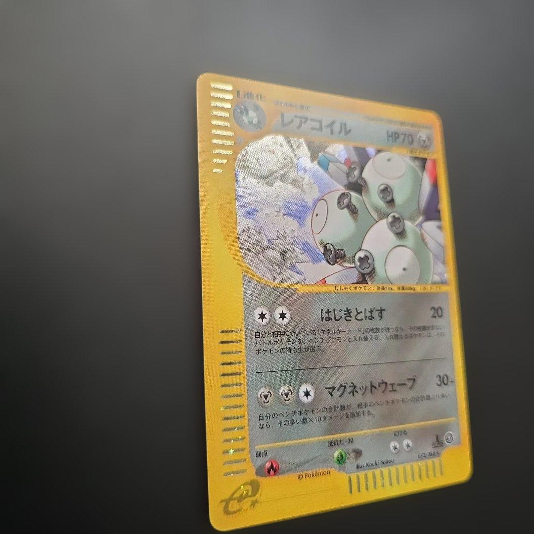 ポケモンカード【人気】eシリーズ レアコイル★キラ&コイル＋R団のニューラプロモ