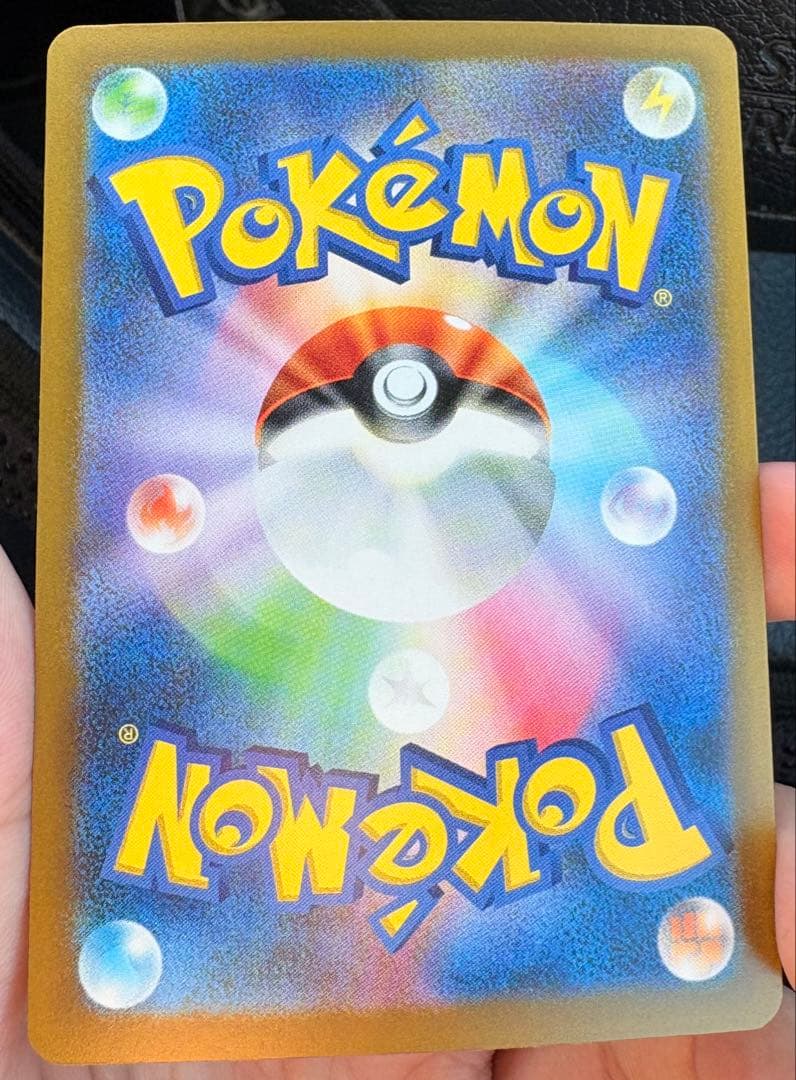 メガゲンガーex ポケモンカード 350HP