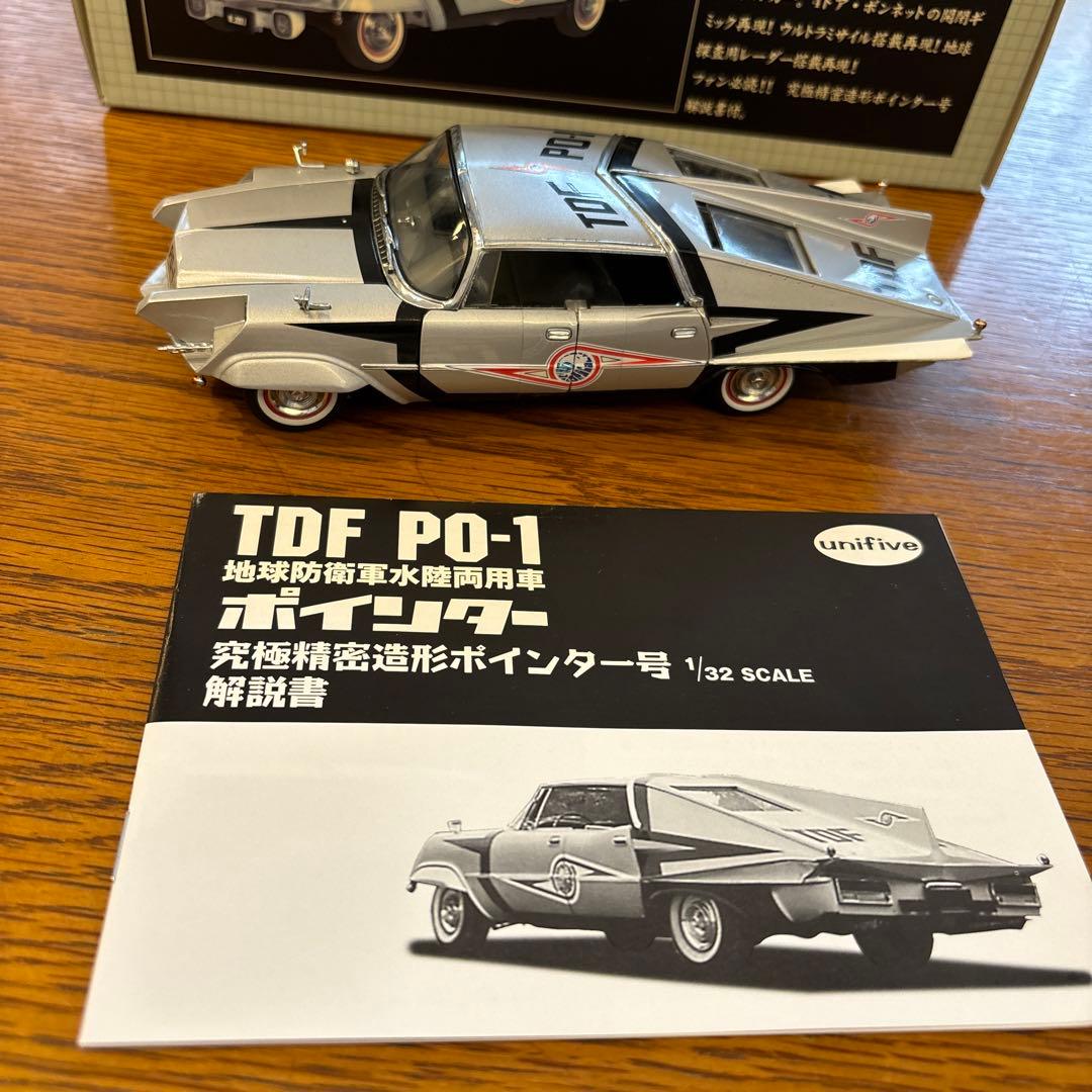 ウルトラセブン TDF PO-1 究極精密造形ポインター号 1/32 - メルカリ