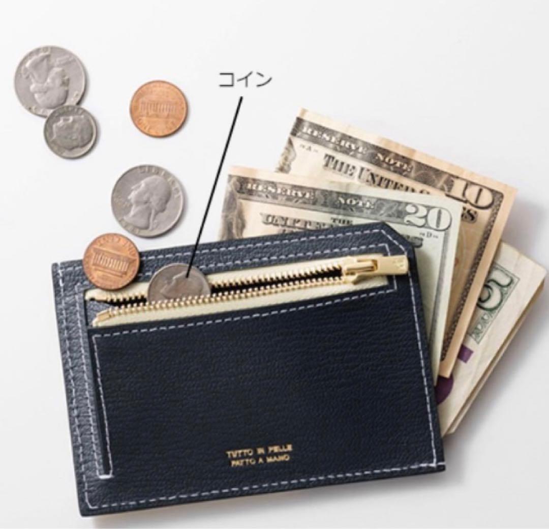 【新品未使用】定価3万円ラルコバレーノ スマートミニウォレット