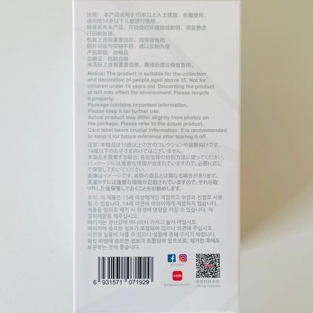 POP MART　ラブブ　Big into Energy　 HAPPINESS