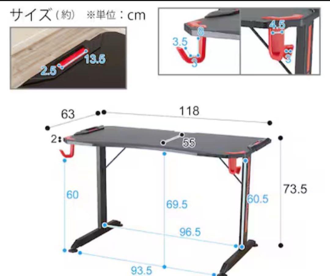 ゲーミングデスク GM001 118 BK/RE
