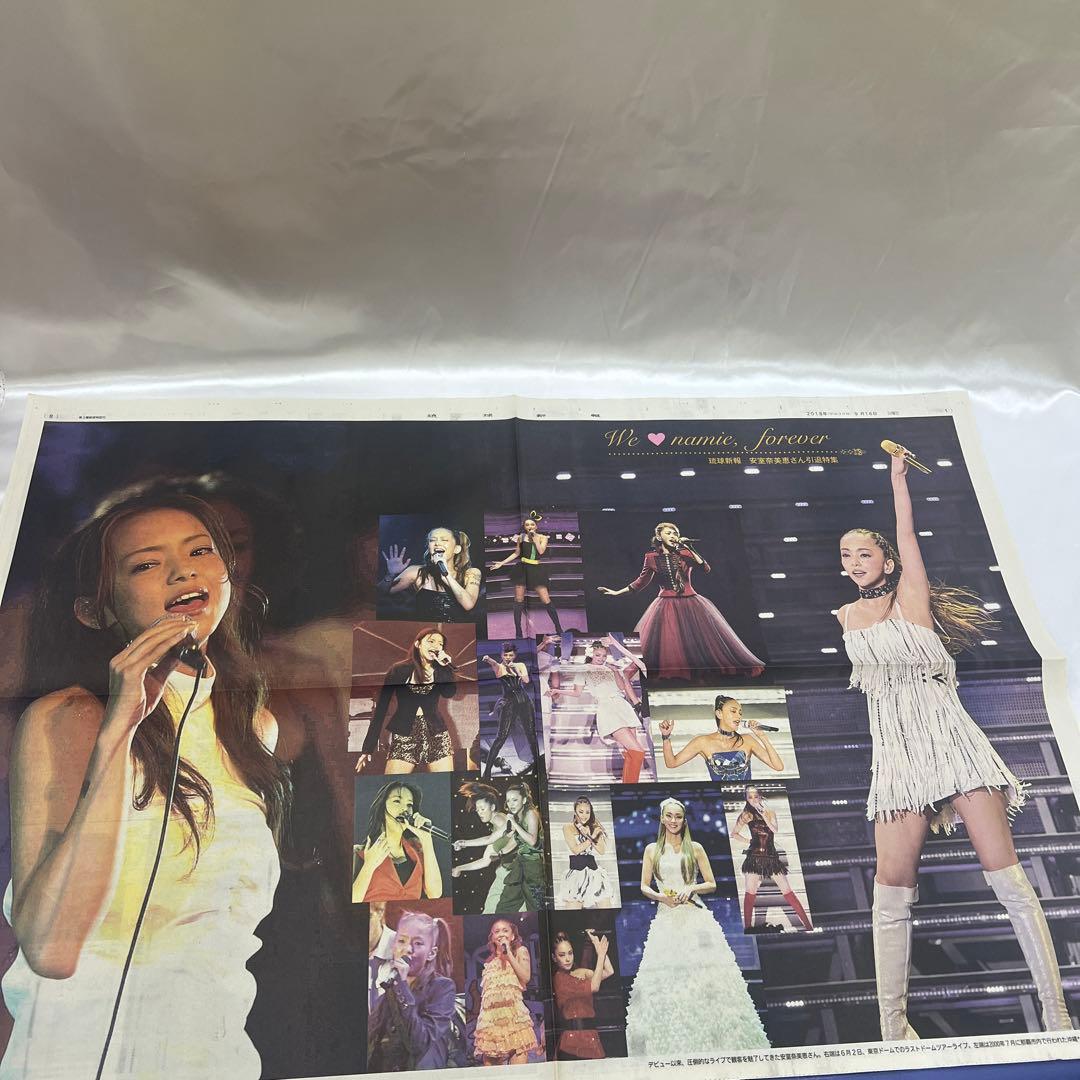 安室奈美恵 豪華 セット