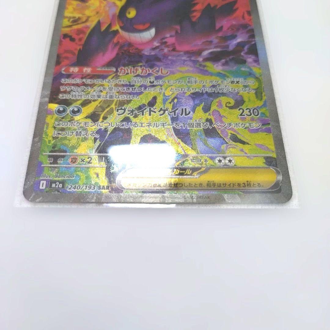 ☆送料込み☆メガドリームexゴッドパック