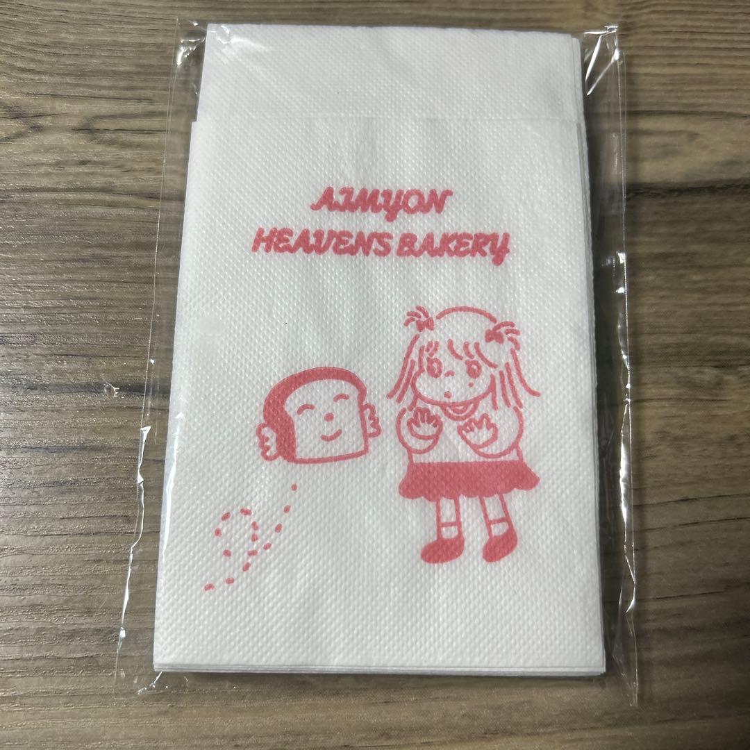 あいみょん ヘブンズベーカリー 紙ナプキン 非売品 新品未使用 - メルカリ