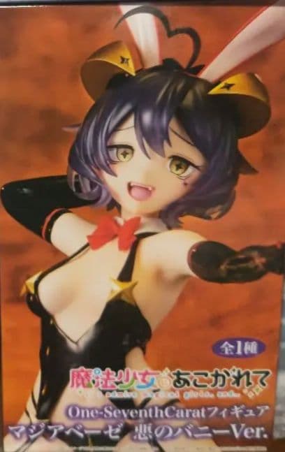 美少女系フィギュア 18種セット