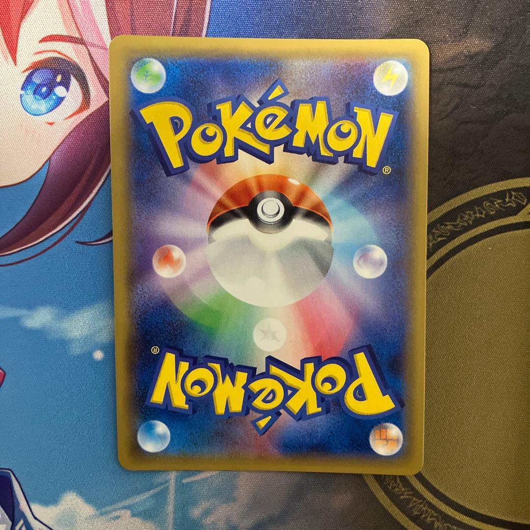 ゲンガー&ミミッキュGX RR