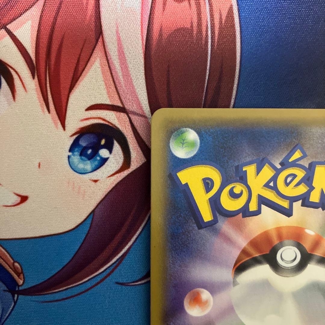 ゲンガー&ミミッキュGX RR