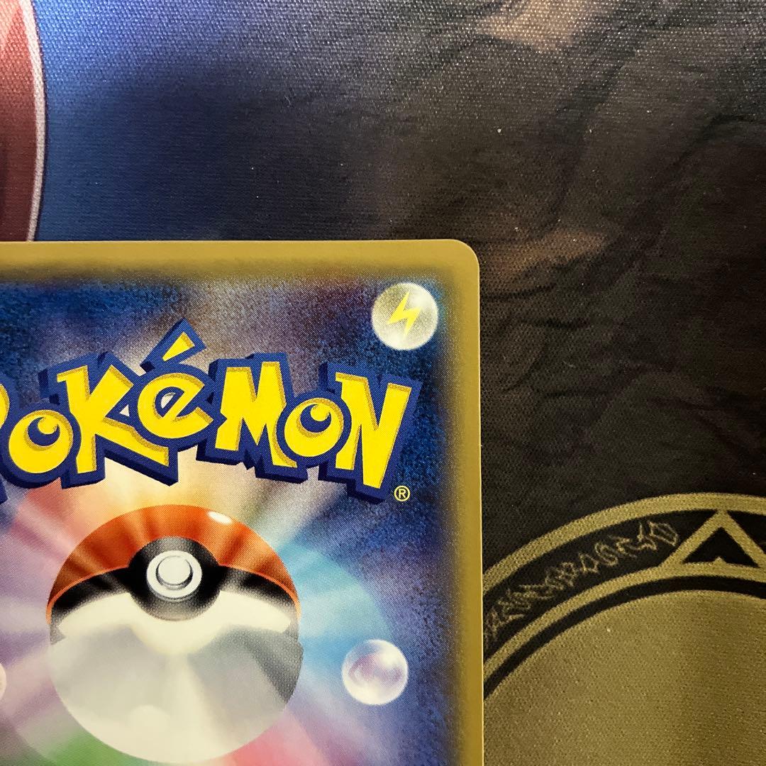 ゲンガー&ミミッキュGX RR