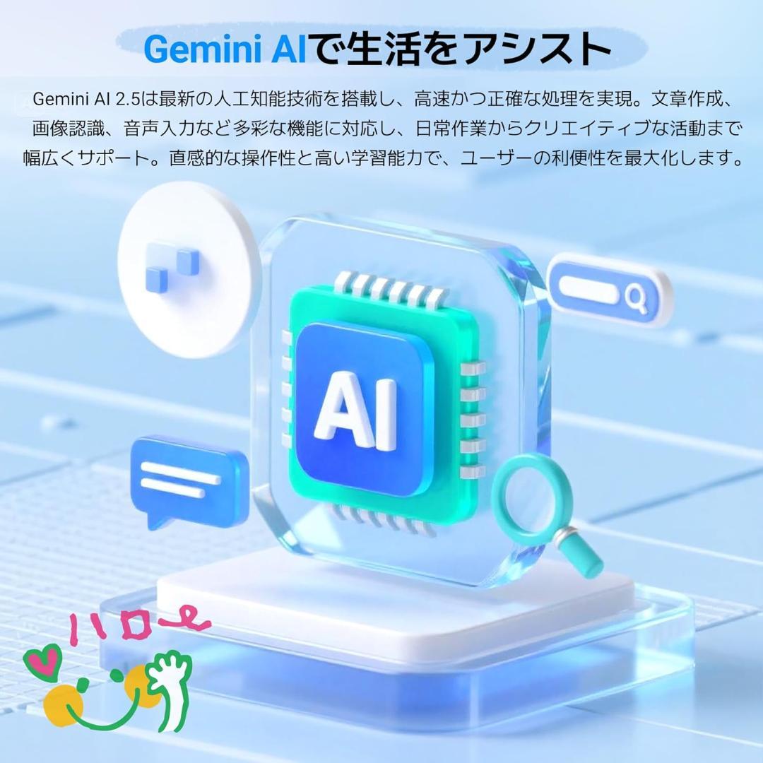 タブレット 10インチ Android15 12GB+128GB+2TB拡張 - メルカリ