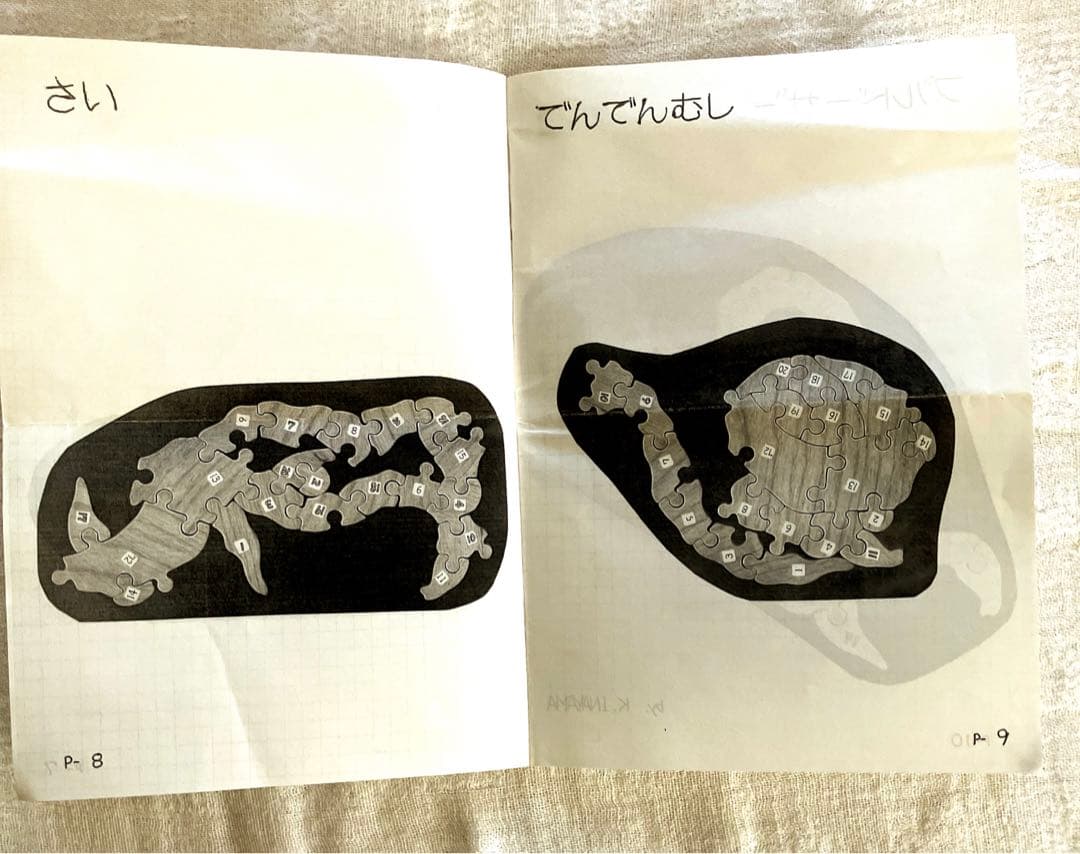 工房ばぶ☆タマゴンサウルス 木製パズル 工房ばぶ☆タマゴンサウルス