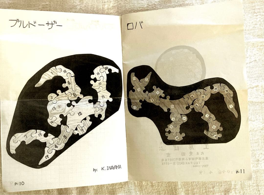 工房ばぶ☆タマゴンサウルス 木製パズル｜工房ばぶ☆タマゴンサウルス 木製