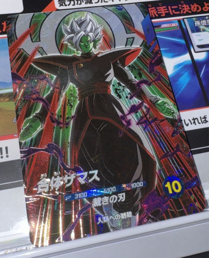 ドラゴンボール スーパーダイバーズ SDV8-029 合体ザマス - メルカリ