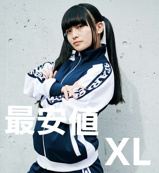 新しい学校のリーダーズ 新しい学校の運動着(ジャージ)(上)(