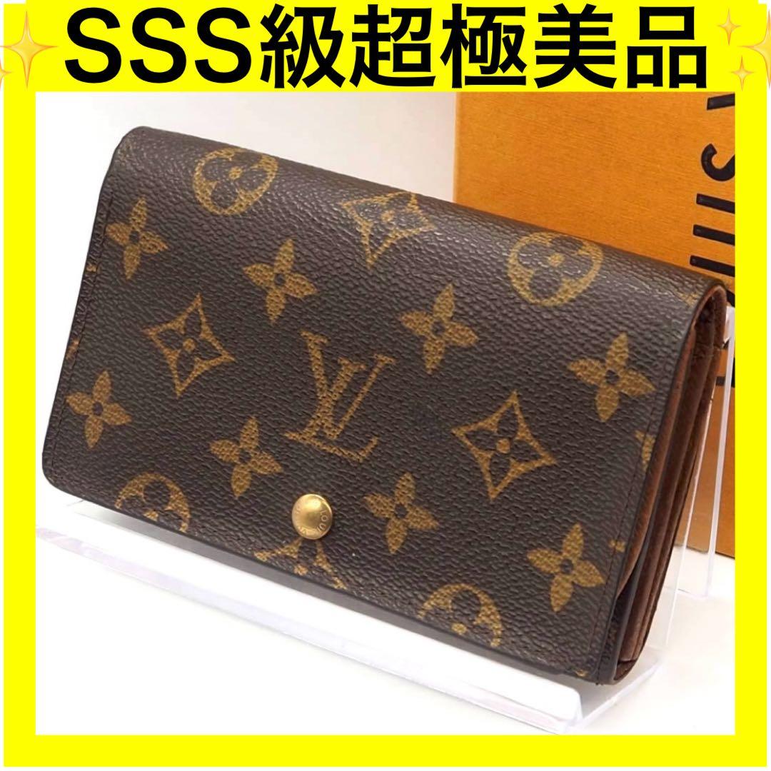 ルイヴィトン トレゾール 二つ折り財布 モノグラム ブラウン コンパクト 新型✨ ルイヴィトン モノグラム トレゾール レディース 2つ折り財布