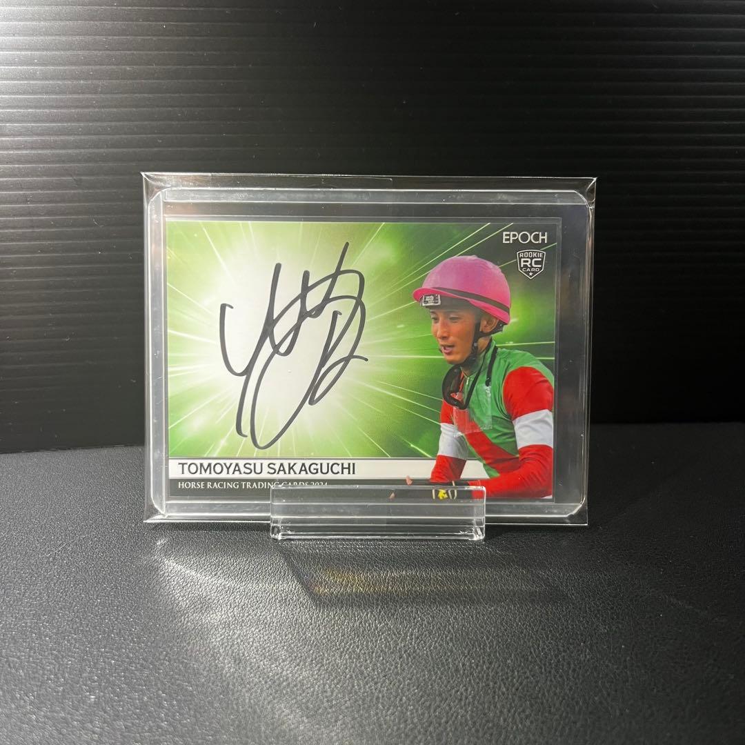 エポック ホースレーシングカード 団野大成 サインカード 団野大成