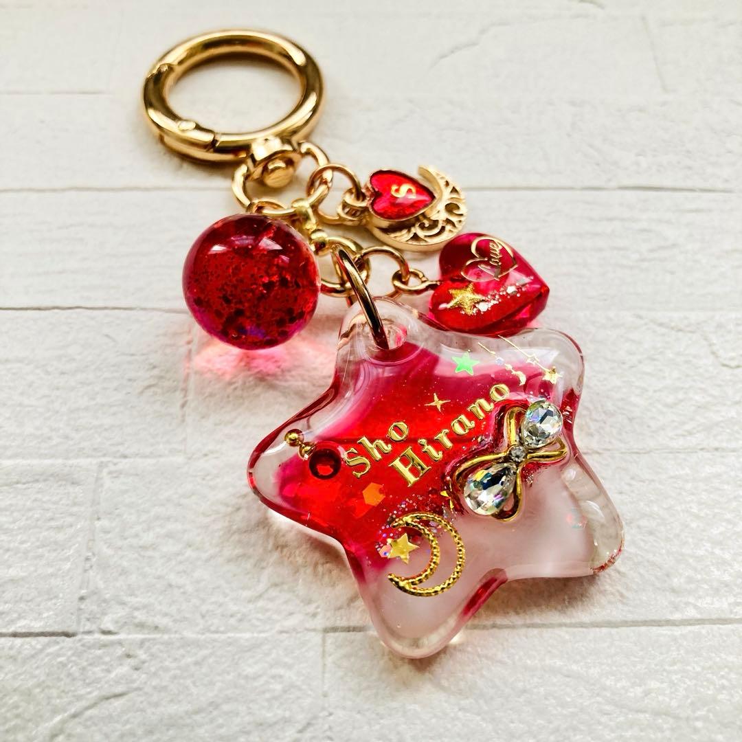 菜々華ページ　名入れNumber_i平野紫耀レジンキーホルダー