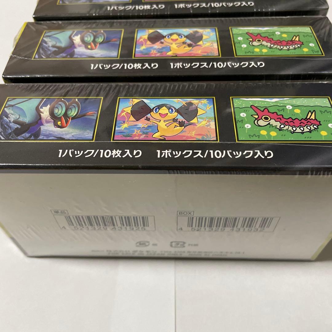 ポケモンカードゲーム MEGA ハイクラスパック MEGAドリームex BOX