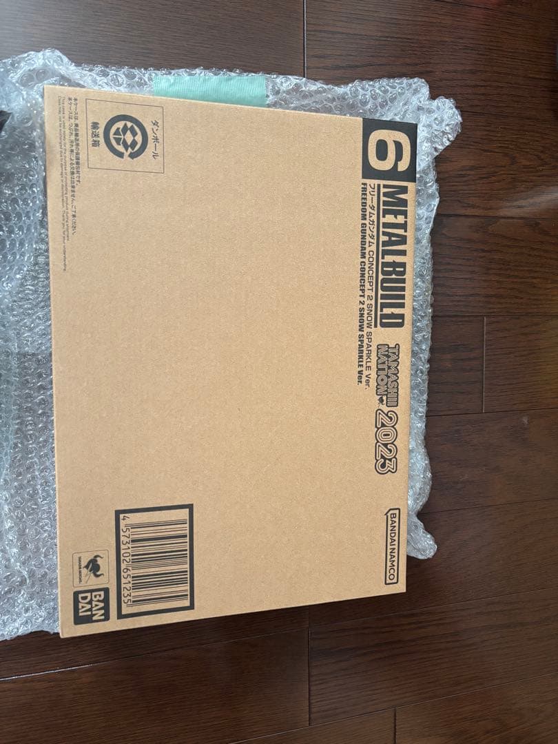 メタルビルドフリーダムガンダム CONCEPT2  SPARKLE