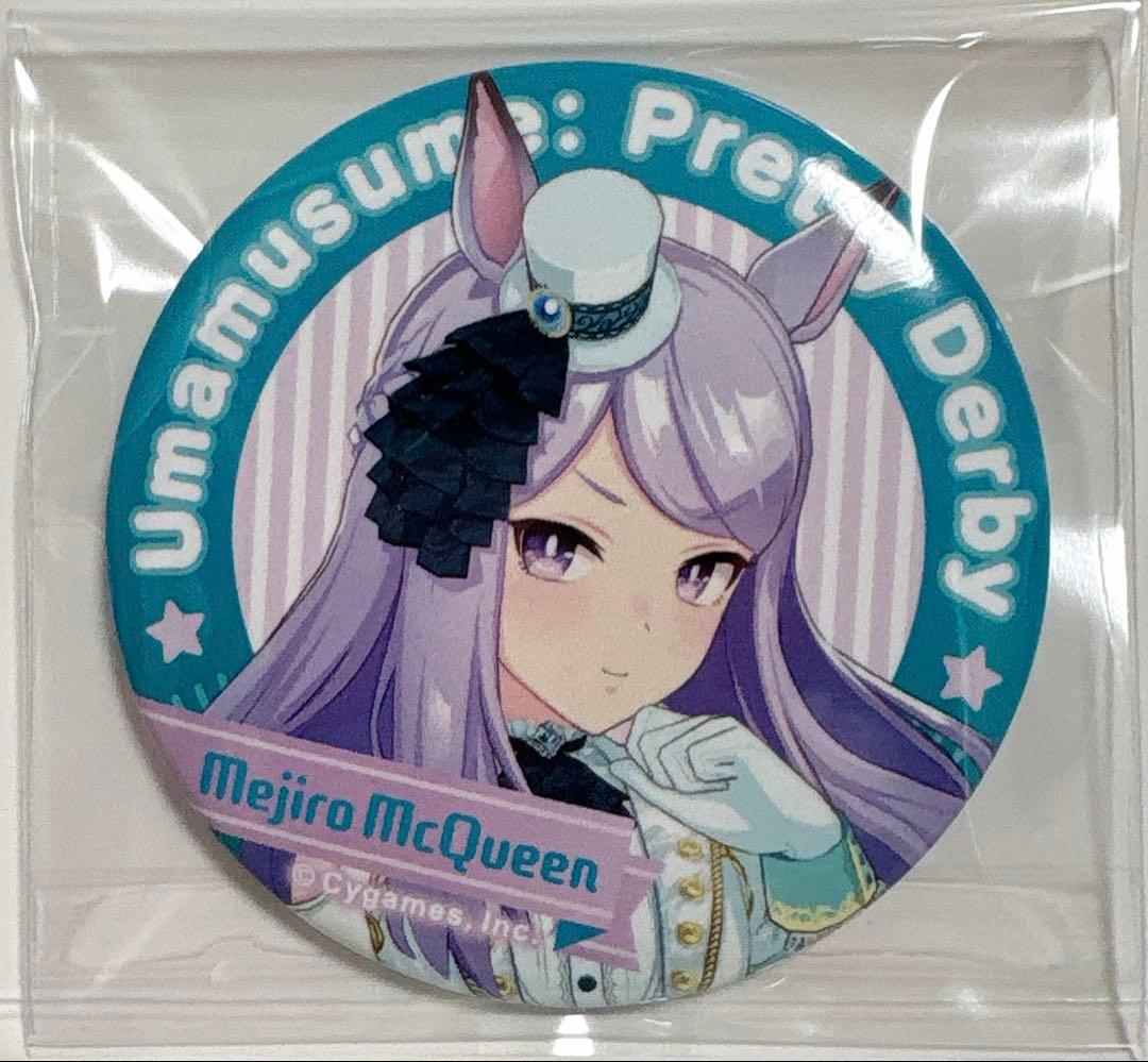 ウマ娘 キャラバッジコレクション 勝負服 メジロマックイーン - メルカリ