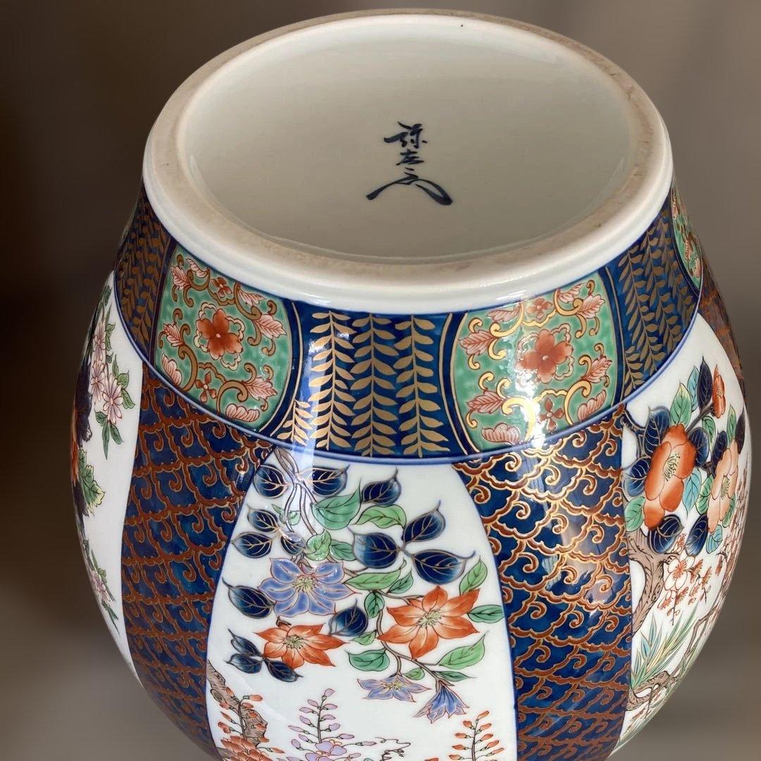 弥左右衛門】古伊万里の伝統 日本の名窯 弥左右衛門作 染