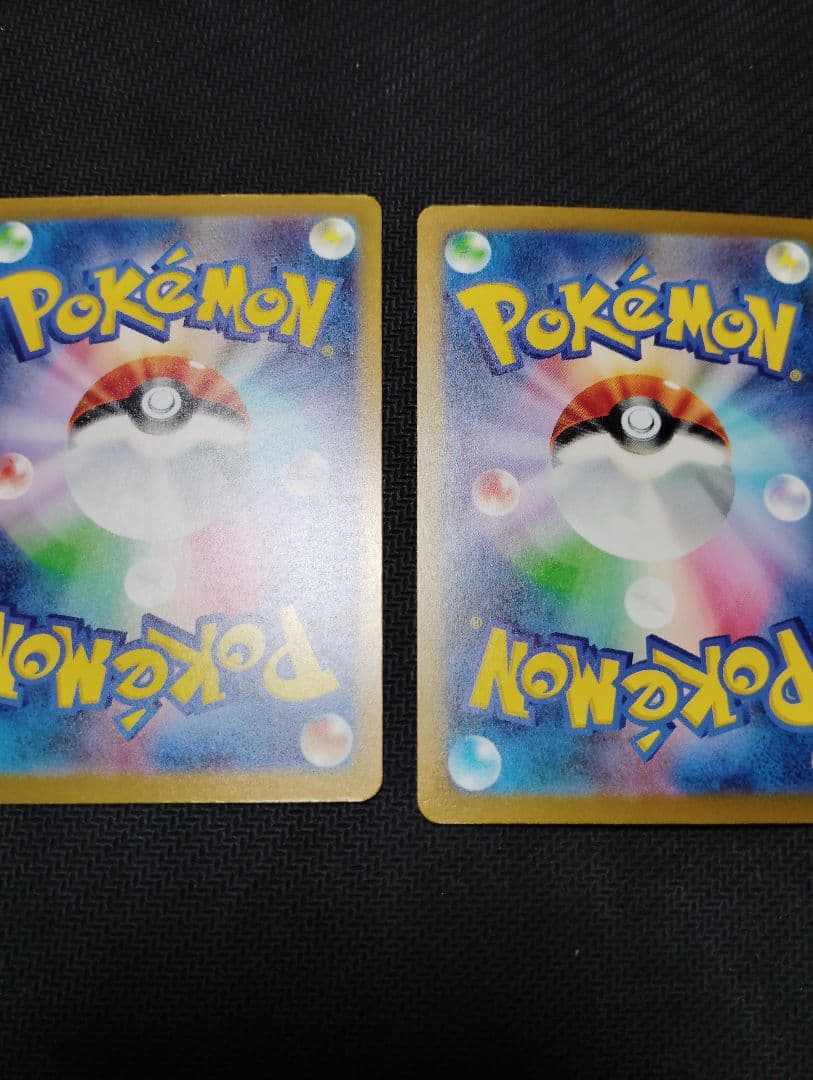 メガゲンガーex SAR＆メガゲンガーex MA