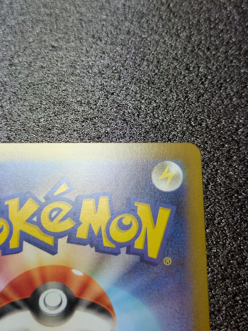 ポケカ／インフェルノX／メガリザードンexSAR１枚