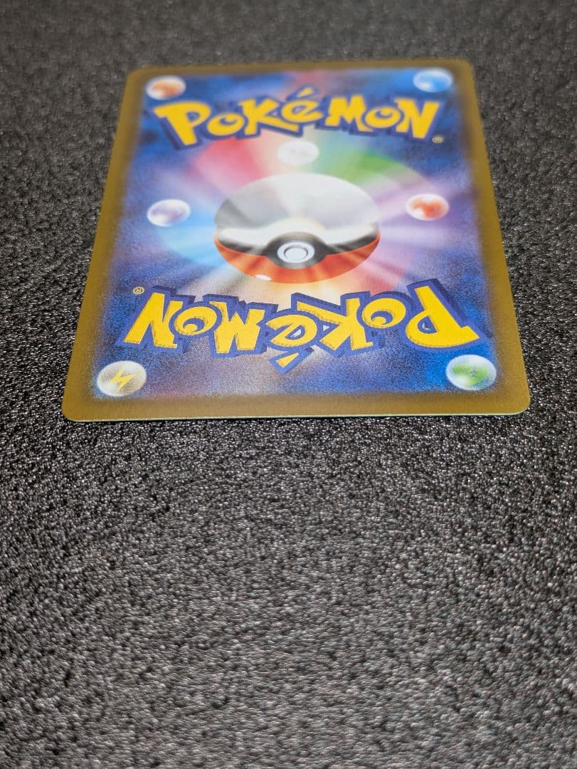 ポケカ／インフェルノX／メガリザードンexSAR１枚