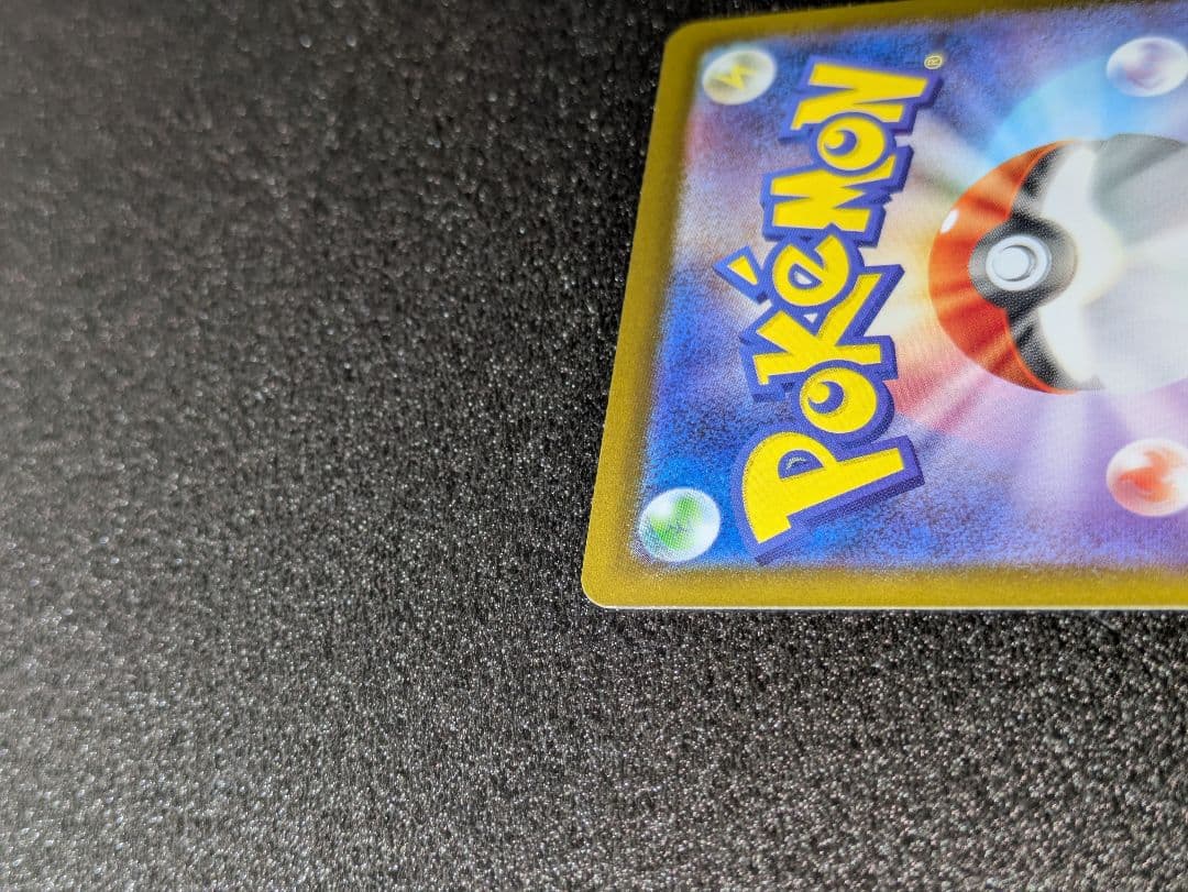 ポケカ／インフェルノX／メガリザードンexSAR１枚