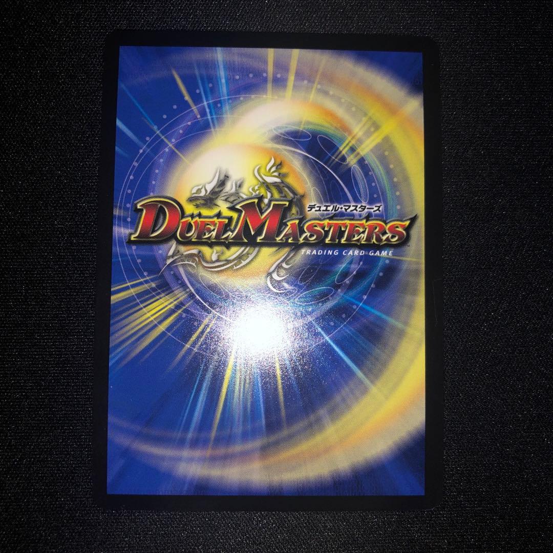 邪幽ジャガイスト　ダイヤモンドレア