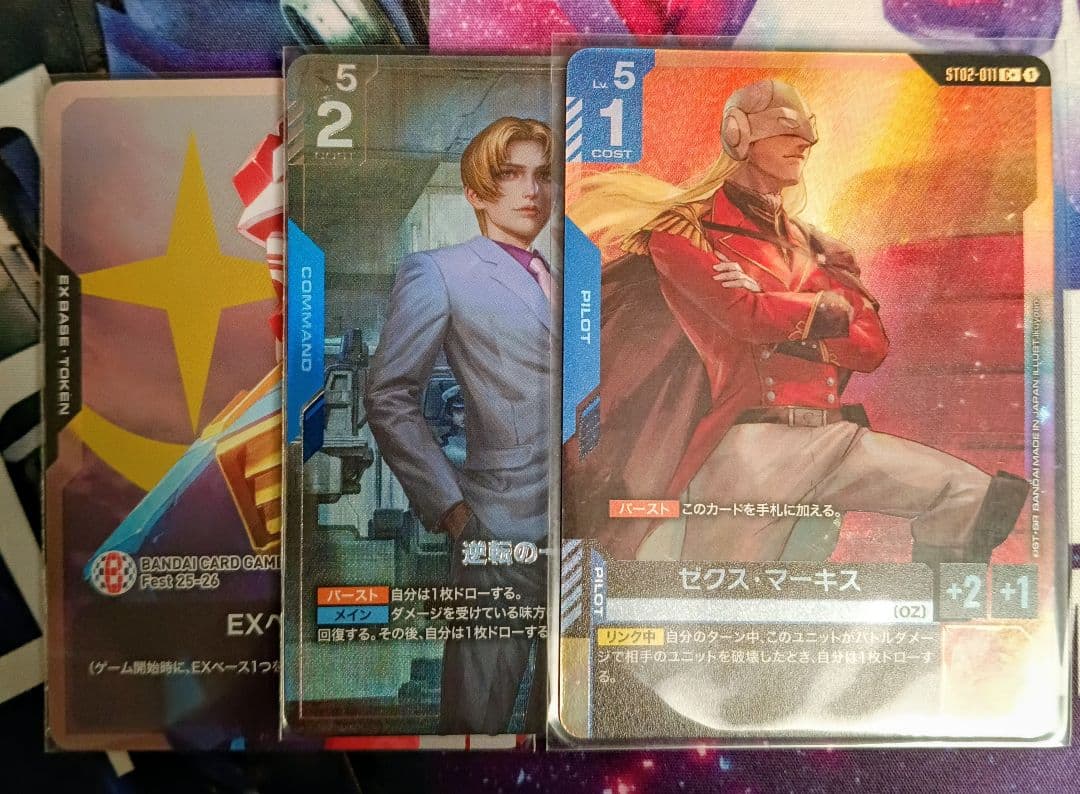 ガンダムカードゲーム まとめ売り - メルカリ