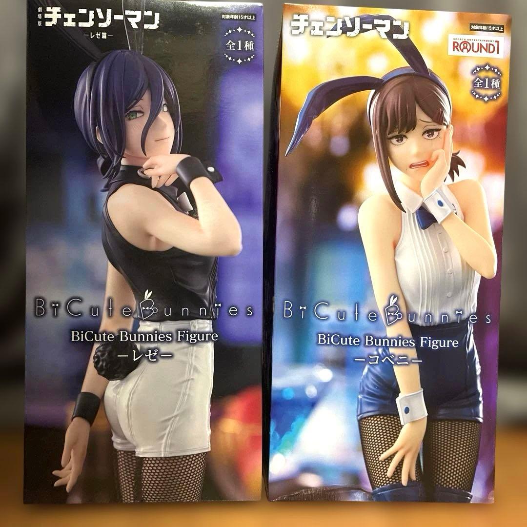 BiCute Bunnies Figure チェンソーマン レゼ コベニ セット - メルカリ