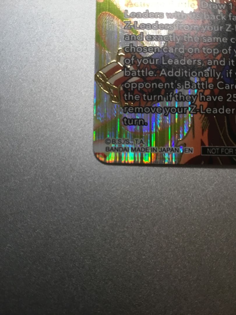 themyth様専用【美品】 BT22-138 孫悟空 シリアルナンバー - メルカリ