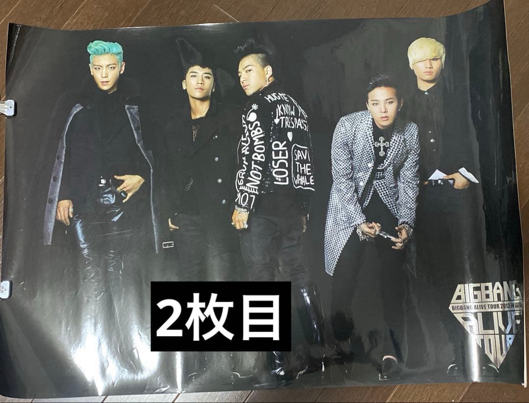 BIGBANG ポスター　新品未使用もあり 非売品含む9枚セット！