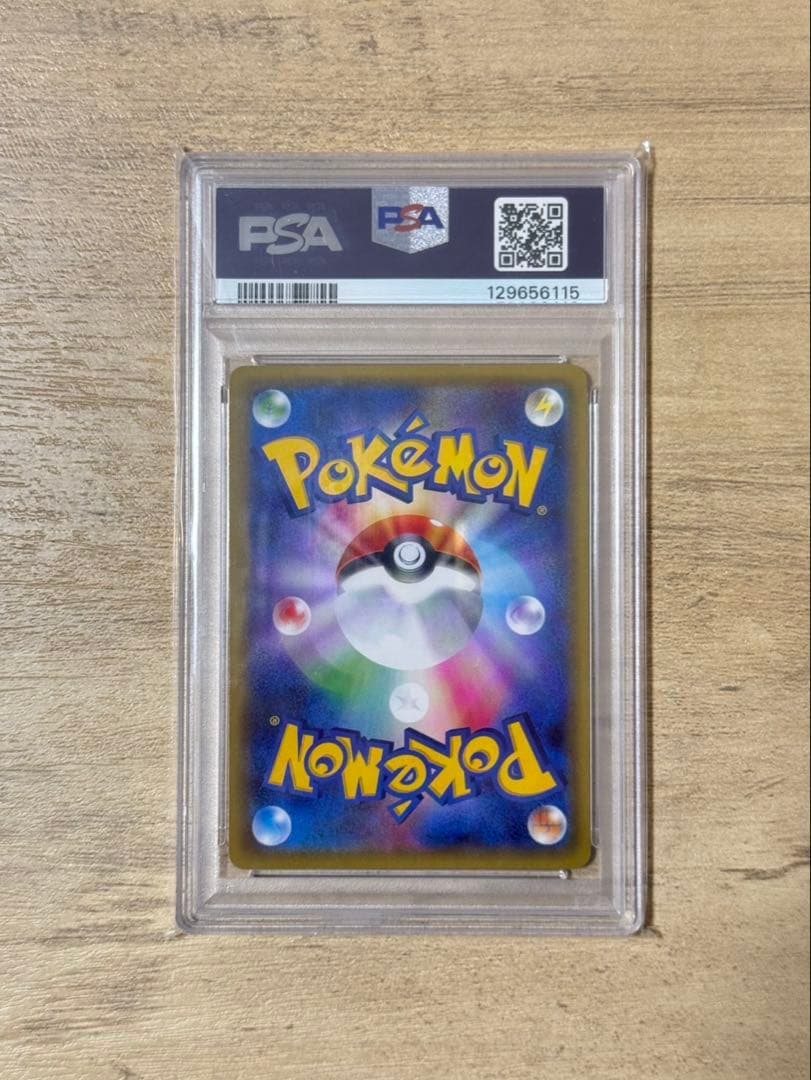 ブースターEX 2016 ポケモンカード #006 GEM MT 10