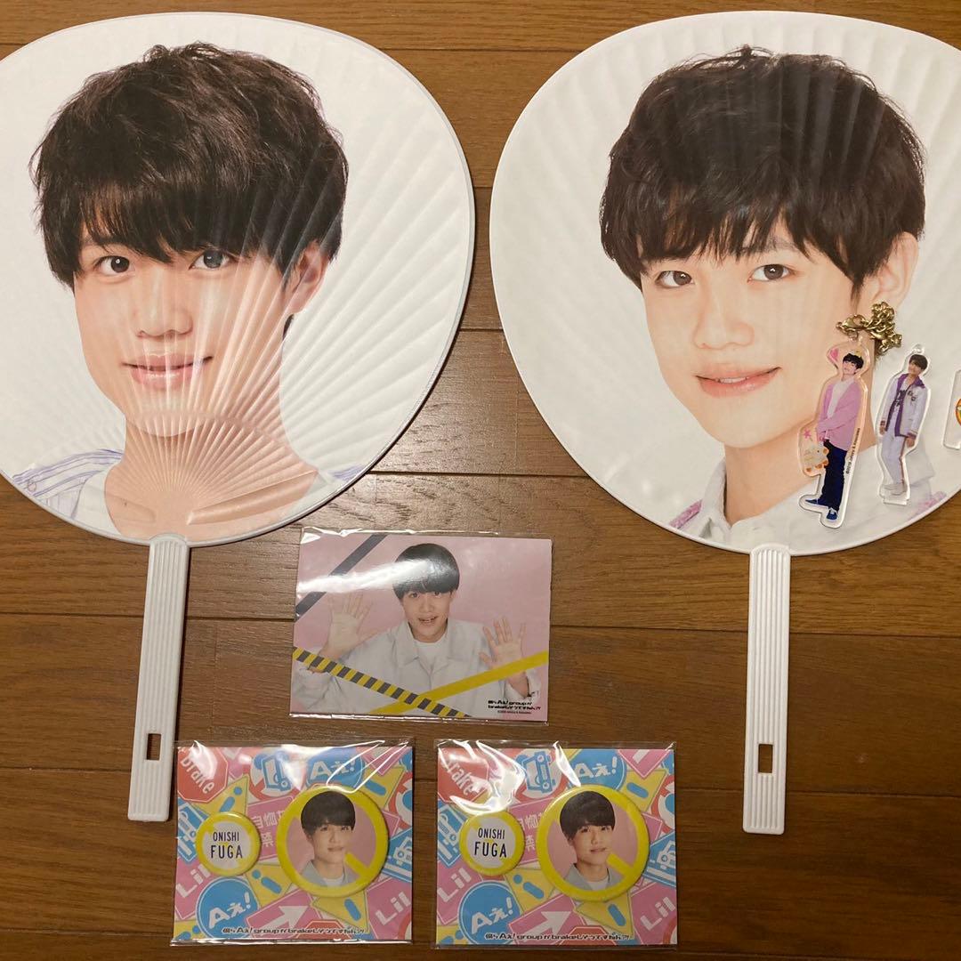 Lilかんさい 大西風雅 公式写真 まとめ売り Lil かんさい大西風雅が