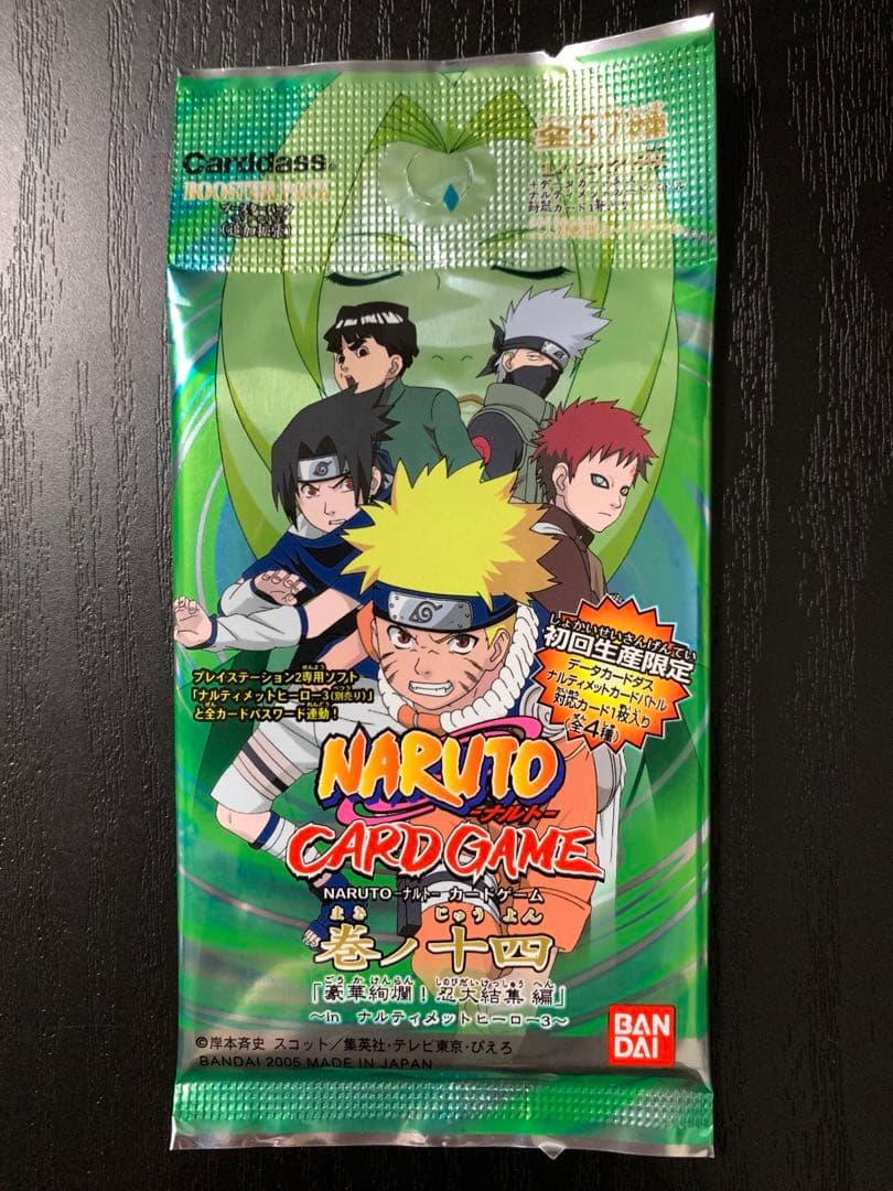 NARUTO ナルト カード 巻ノ十四「豪華絢爛！忍大結集 編」未開封 1