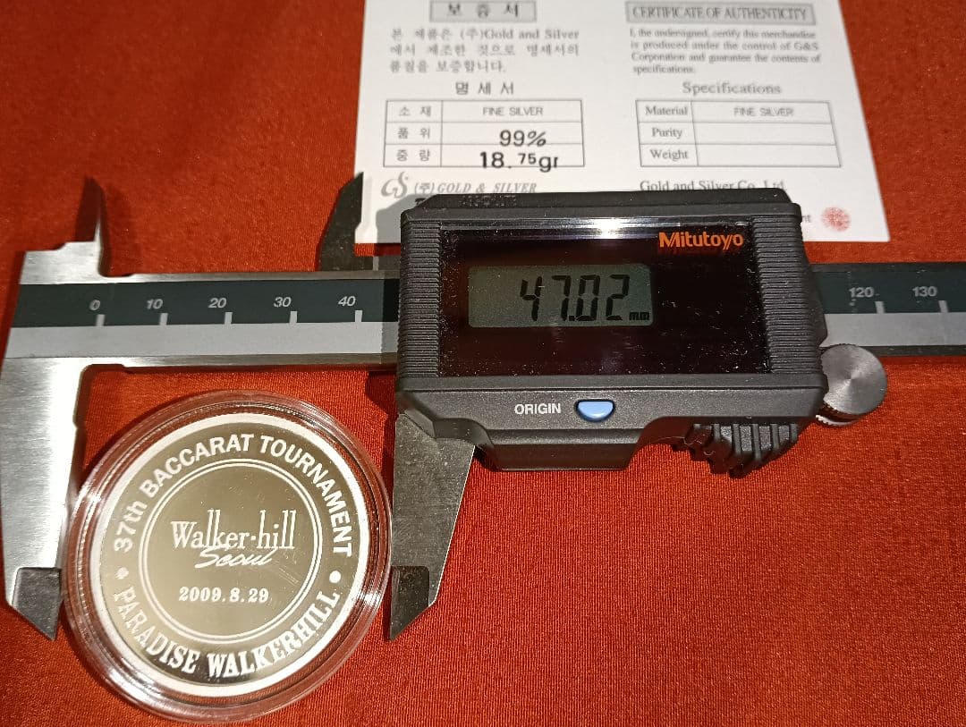 ☆超激レア！☆第37回 バカラ・トーナメント記念純銀メダル 【品位