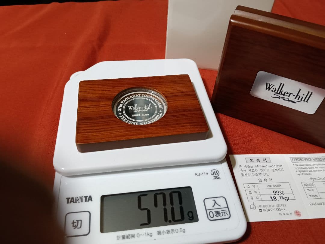 ☆超激レア！☆第37回 バカラ・トーナメント記念純銀メダル 【品位