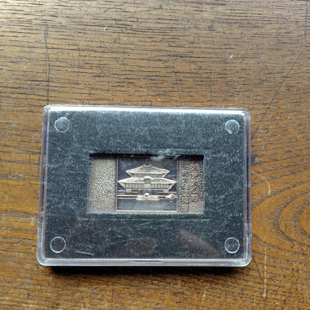 1963年記録メダル 256km/h 阪急電車社紋プレート他鉄道グッズ 1963年