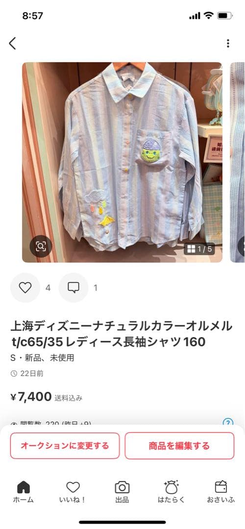 ダッフィーラブ様