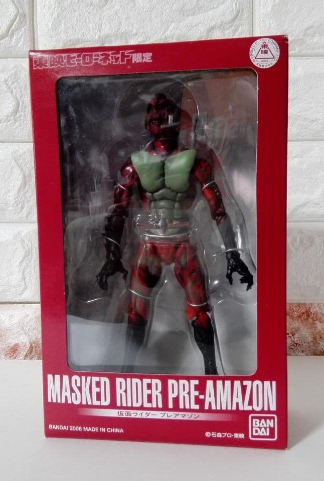 《特撮フィギュア》東映ヒーローネット限定【仮面ライダープレアマゾン】
