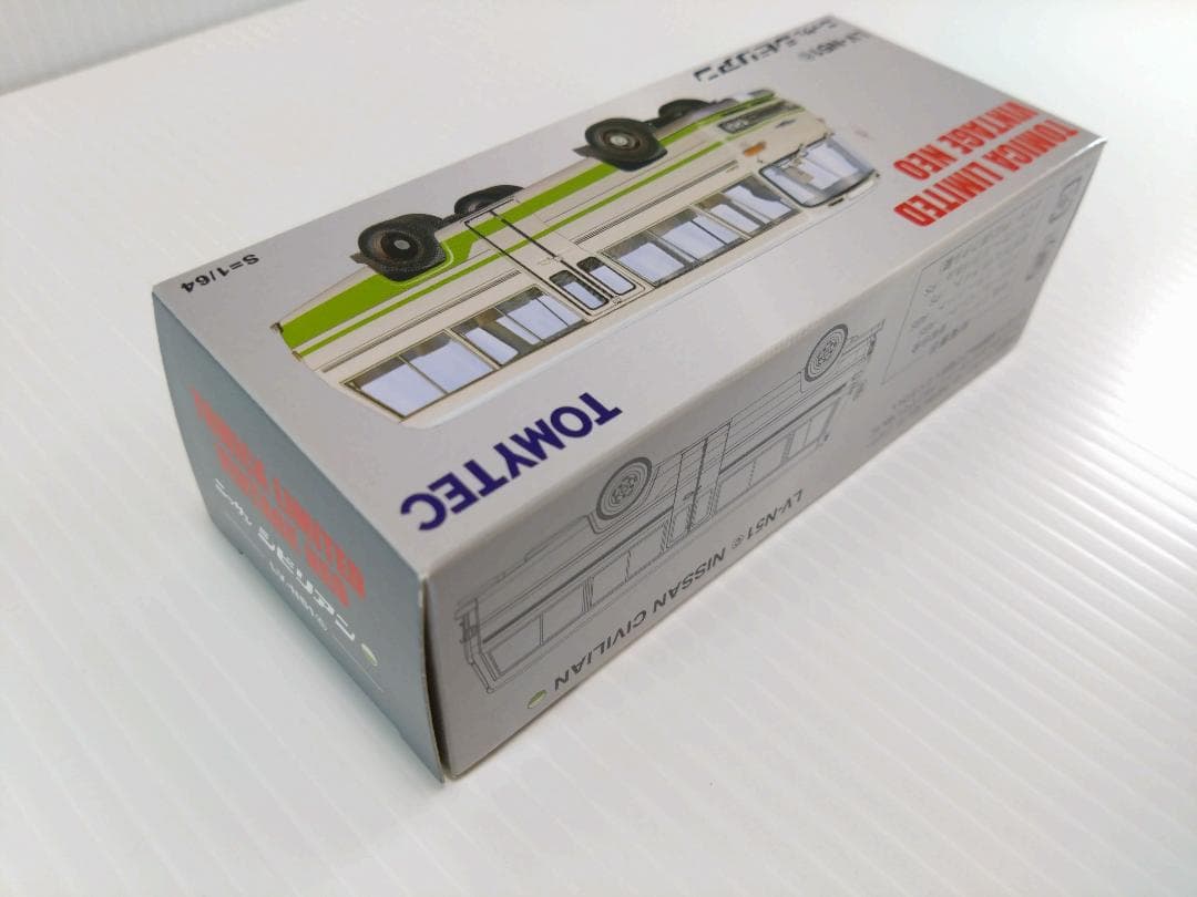 トミカリミテッドヴィンテージネオ LV-N51c ニッサン シビリアン