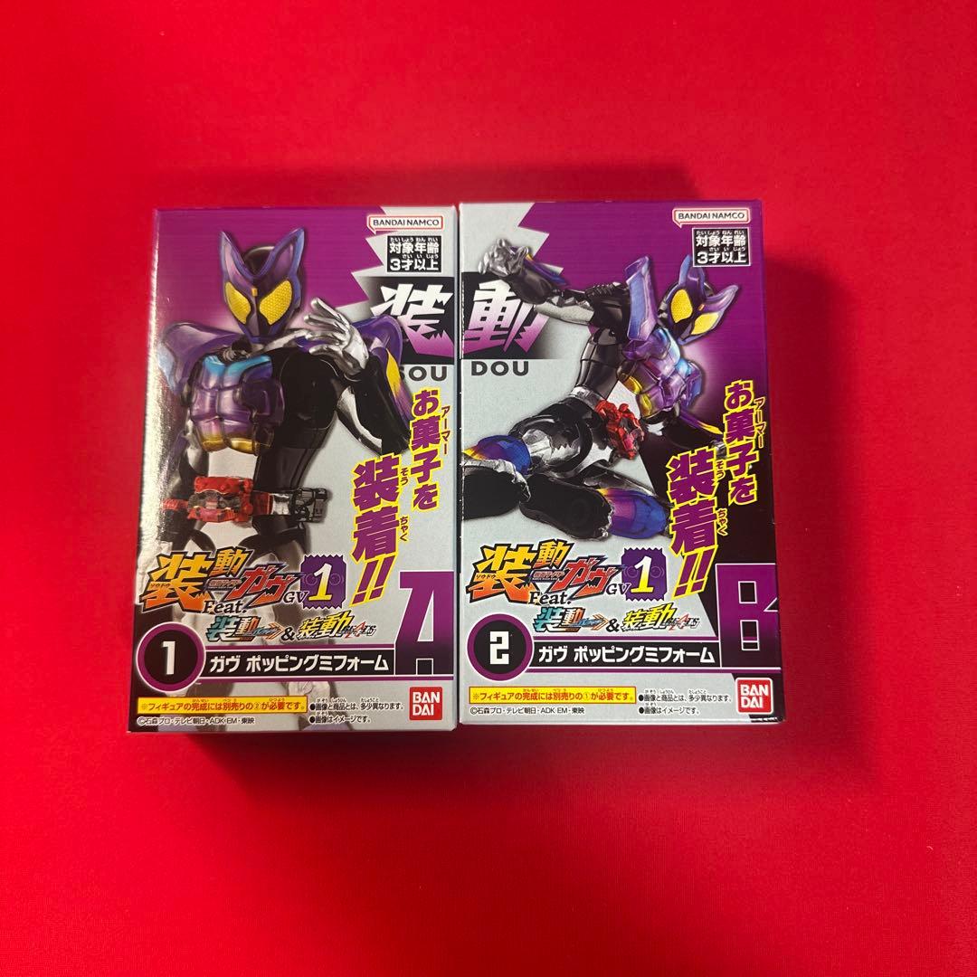 装動　仮面ライダーガヴ GV1 10点セット②