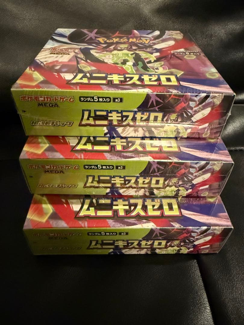 シュリンク付ポケモンカードゲーム ムニキスゼロ 3BOX