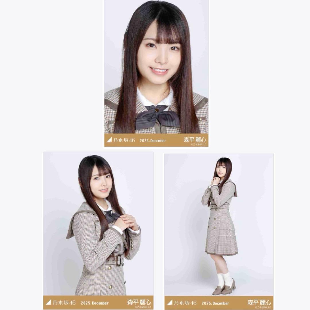 乃木坂46 森平麗心 6期生 乃木コレ 40th制服 ヨリ チュウ ヒキ 3種