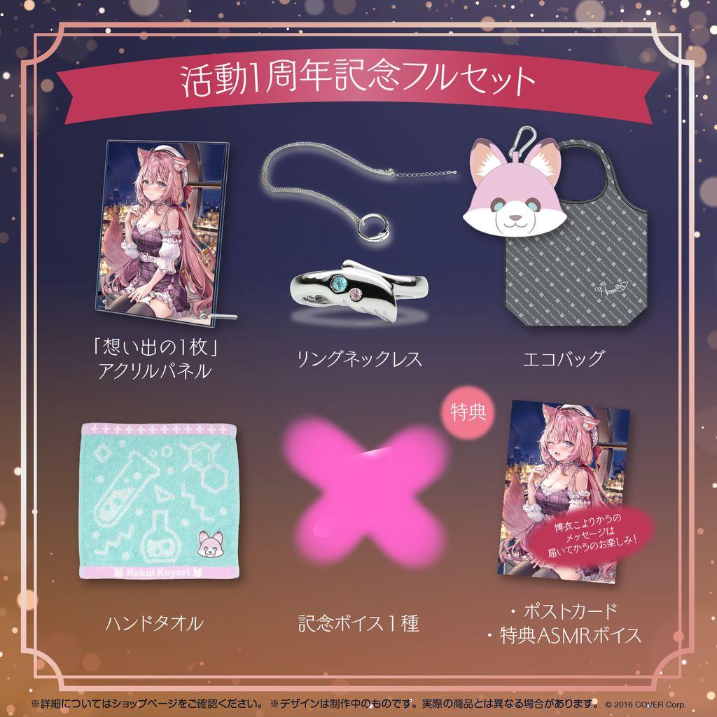 Disney100 父の教え ムファサ＆シンバ PSA10